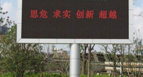 led雙色顯示屏的參數(shù)有哪些要素？
