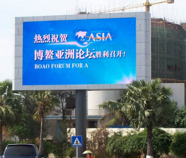 如何才能使戶外全彩led顯示屏的廣告更加有效呢？